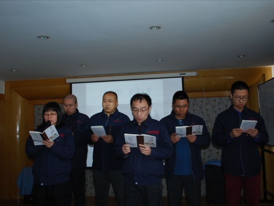 《弟子规》学习