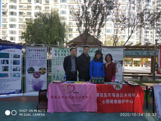 健康进社区活动