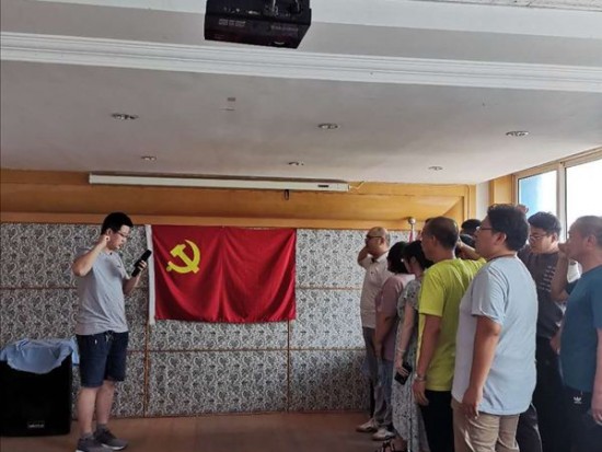 党群活动